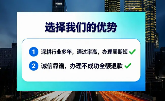 公司优势