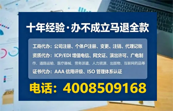 鄂州<a href='https://www.lihengelec.com/ '>公司注册</a>全流程详解:从准备到落地的实战经验分享