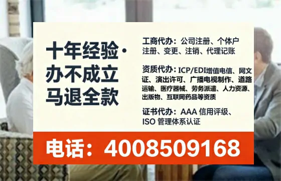 鄂州<a href='https://www.lihengelec.com/  '>医疗器械网络销售备案</a>：办理的必要性、全流程实操与避坑指南