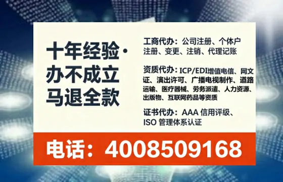 鄂州办理<a href='https://www.lihengelec.com/ '>医疗器械三类经营许可证</a>的实用指南:我的亲身经历与深度分享