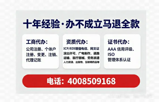 鄂州办理<a href='https://www.lihengelec.com/ '>网络文化经营许可证</a>:我的亲身经历与实用指南