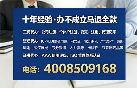 鄂州办理<a href='https://www.lihengelec.com/ '>网络文化经营许可证</a>:我的亲身经历与实用指南
