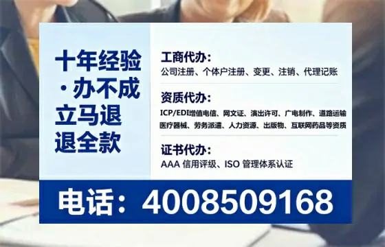 鄂州<a href='https://www.lihengelec.com/  '>医疗器械网络销售备案</a>：办理的必要性、全流程实操与避坑指南