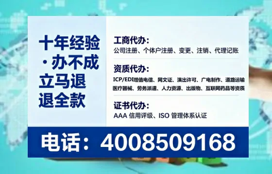 鄂州个体户注销全流程详解:我的亲身经历与避坑指南