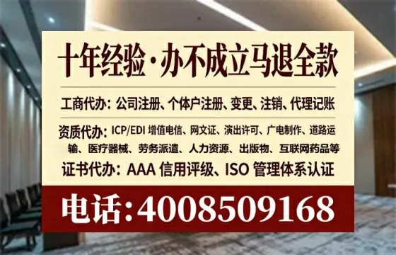 鄂州办理广播电视节目制作许可证的实用指南:从业者的亲身经历与深度分享