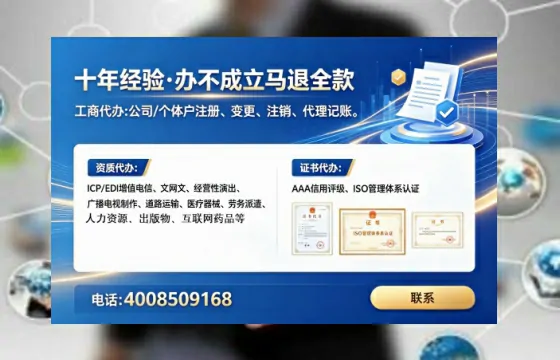 鄂州<a href='https://www.lihengelec.com/  '>互联网药品许可证</a>办理全攻略：用处、流程、费用与避坑指南