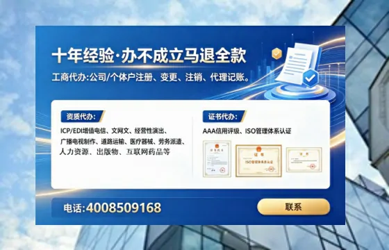 鄂州个体户注销全流程详解:我的亲身经历与避坑指南