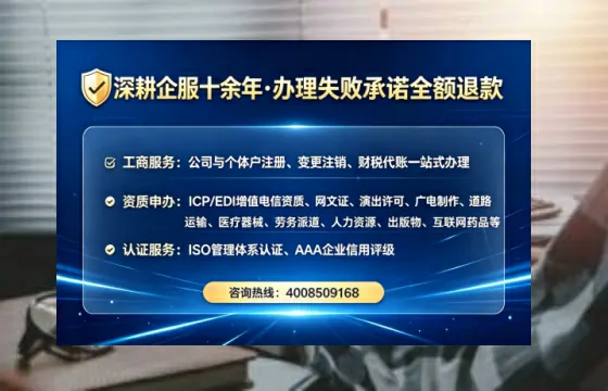鄂州<a href='https://www.lihengelec.com/ '>公司注册</a>全流程详解:从准备到落地的实战经验分享