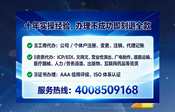 鄂州办理广播电视节目制作许可证的实用指南:从业者的亲身经历与深度分享
