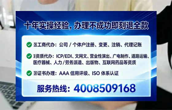 鄂州<a href='https://www.lihengelec.com/ '>医疗器械二类经营备案证</a>:办理的必要性、全流程实操与避坑指南