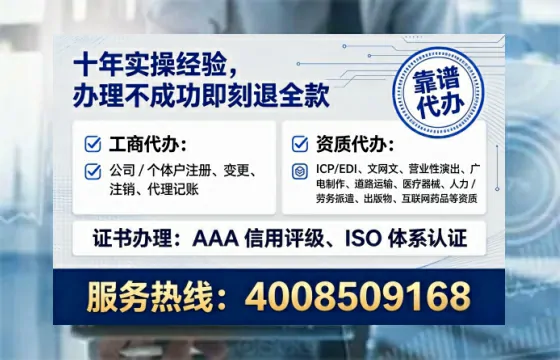 为何我决定在鄂州申请EDI<a href='https://www.lihengelec.com/ '>增值电信许可证</a>?