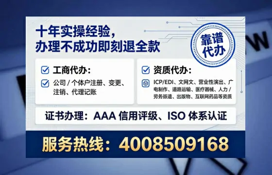 鄂州<a href='https://www.lihengelec.com/ '>公司注销</a>全流程详解:我的亲身经历与避坑指南