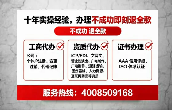鄂州企业办理ICP<a href='https://www.lihengelec.com/ '>增值电信许可证</a>的必要性、办理流程及服务优势详解