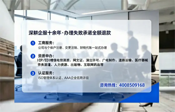 鄂州<a href='https://www.lihengelec.com/ '>公司注销</a>全流程详解:我的亲身经历与避坑指南