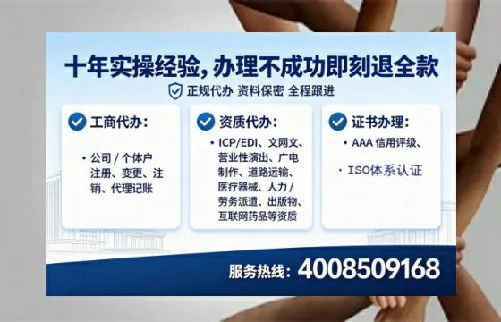 为何我决定在鄂州申请EDI<a href='https://www.lihengelec.com/ '>增值电信许可证</a>?