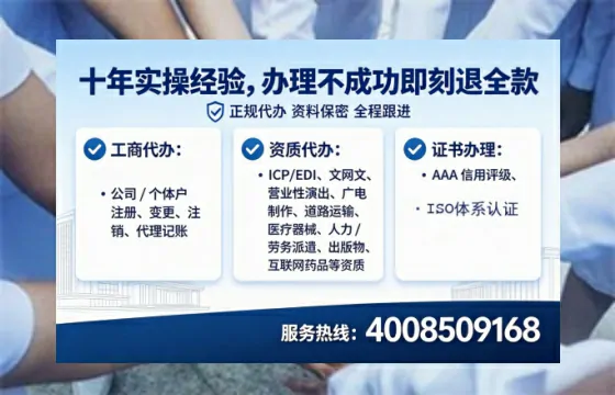 鄂州<a href='https://www.lihengelec.com/  '>互联网药品许可证</a>办理全攻略：用处、流程、费用与避坑指南